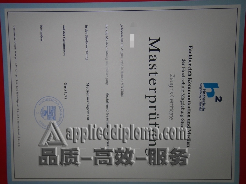 办理马格德堡大学毕业证的全流程详解