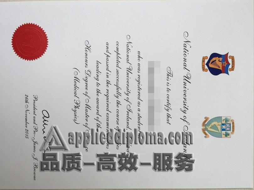 如何在线办理爱尔兰国立大学毕业证：详细步骤与注意事项