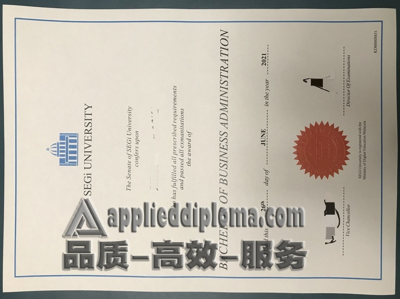 定制马来西亚世纪大学学院毕业证：一站式解决方案