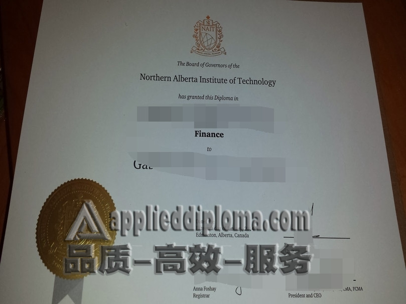 怎么订购新西兰北方理工学院毕业证?全流程解析