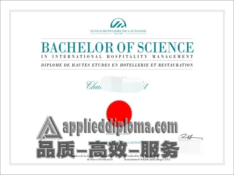 新版洛桑酒店管理学院毕业证：设计与意义