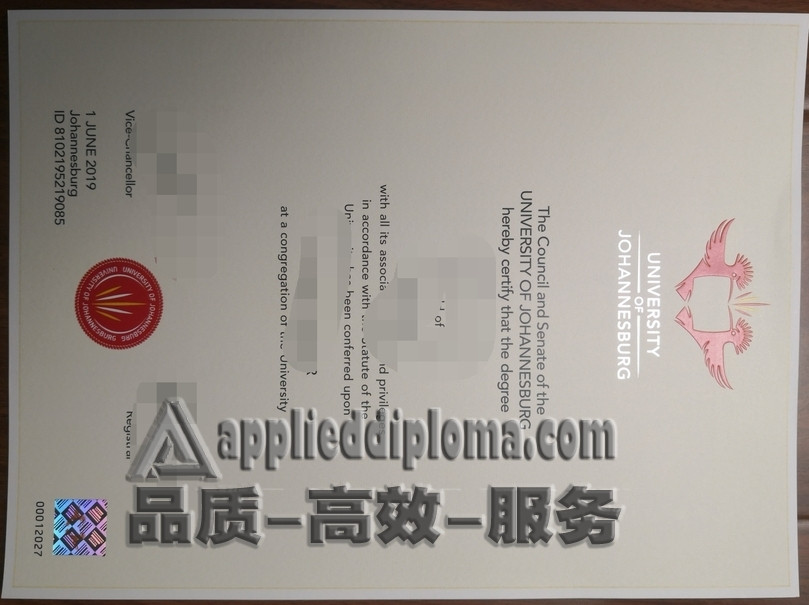 订制约翰内斯堡大学毕业证：实现学术成就的个性化表达