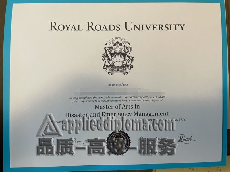 怎么订购皇家大学文凭：轻松获取心仪学历