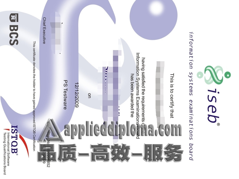 哪里买国际软件测试基础证书（BCS）？一站式购买指南