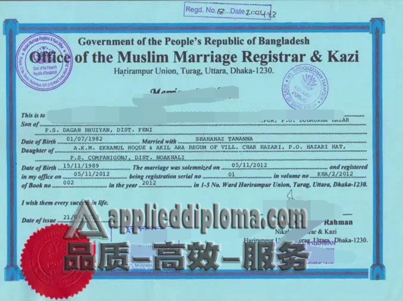 团购孟加拉国结婚证：轻松搞定海外婚礼的必备神器