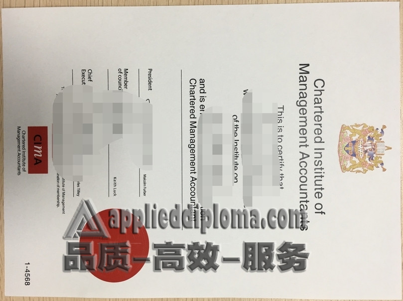 复刻CIMA英国特许管理会计师公会证书：全面解读与申请指南