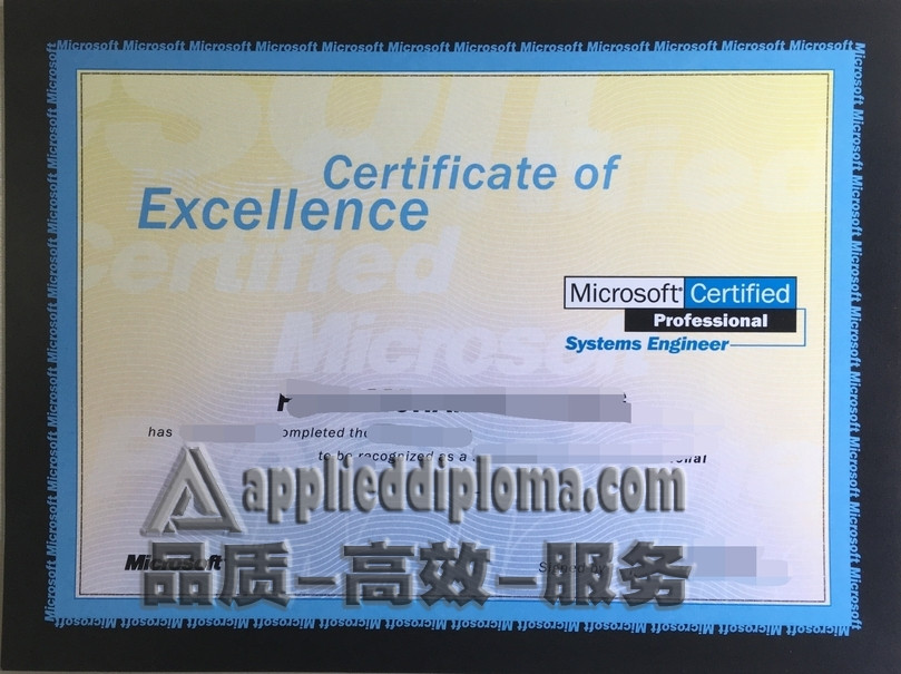 如何买MCSE微软卓越证书：全面指南