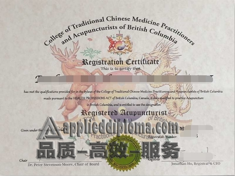 如何在线办理中医针灸师学院注册针灸师