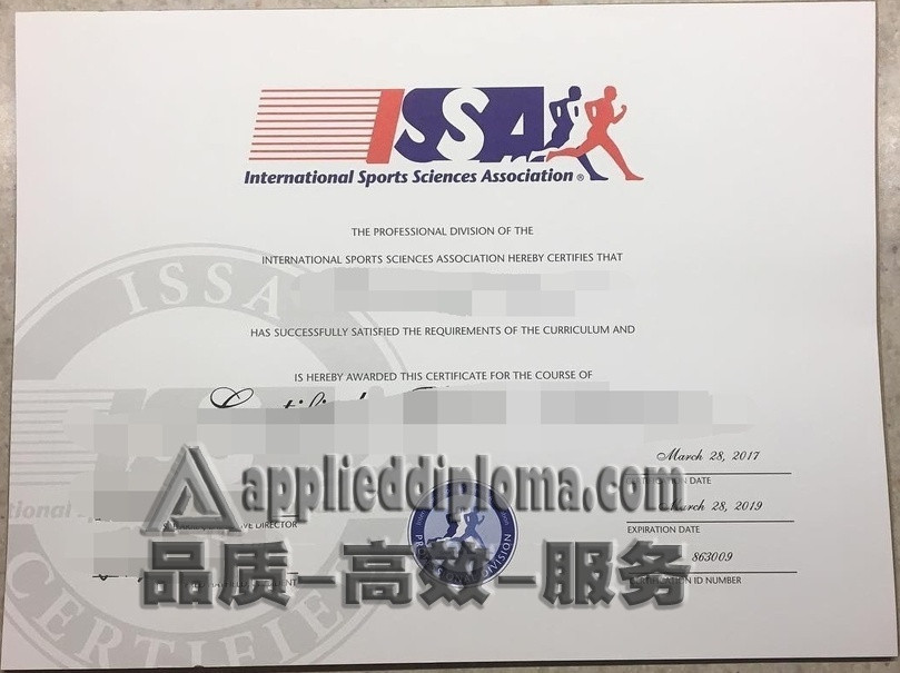 如何在线办理国际运动科学协会健身教练（ISSA）证书