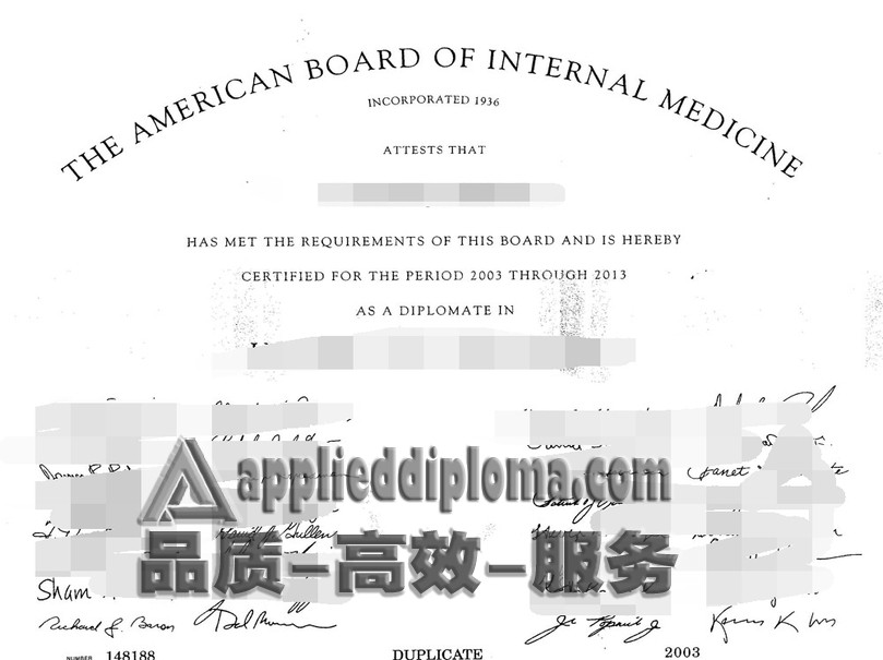 如何订购美国内科医学委员会证书：迈向职业新高度