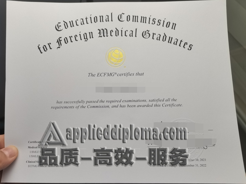 定制办理美国ECFMG国际医生资格证：一站式解决方案