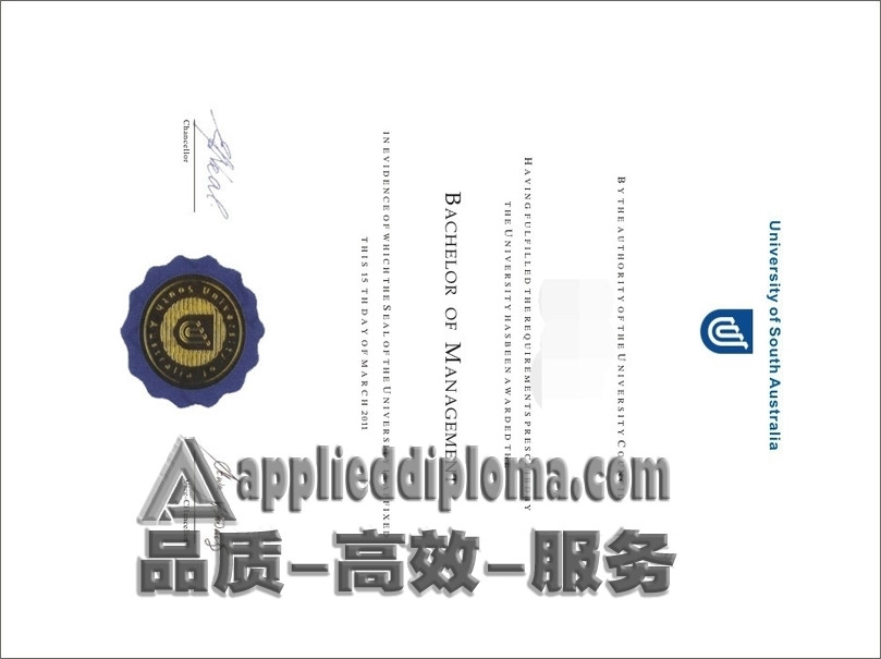 加急定制南澳大学毕业证 | 南澳大学毕业的不二之选