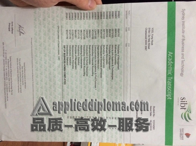 在线办理悉尼高等商业科技学院毕业证，轻松获取国际学历