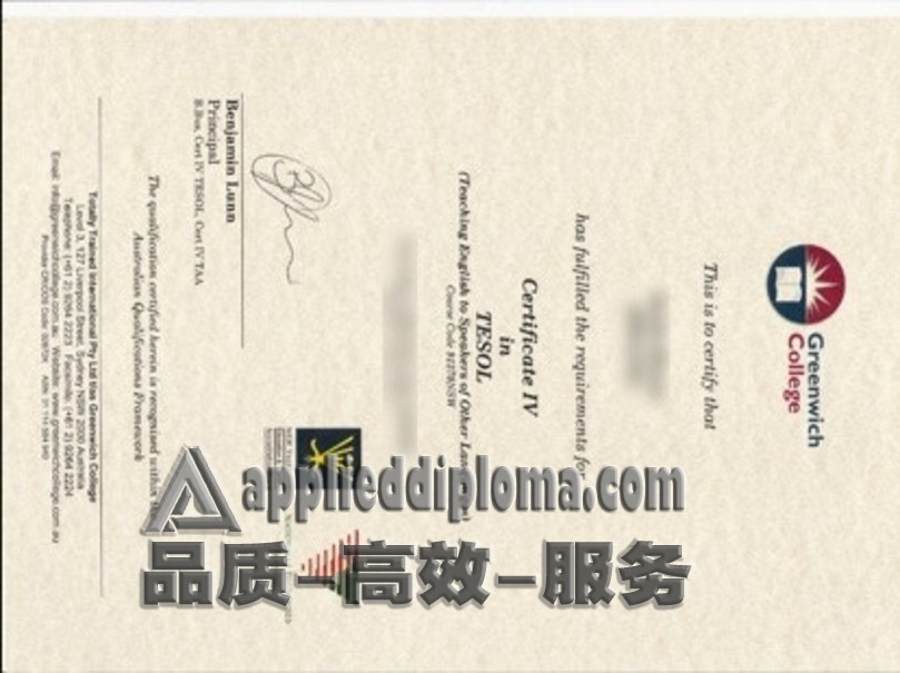 在线办理格林威治学院毕业证，轻松获取梦想认证