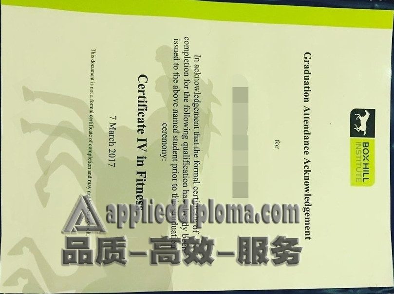 复刻博士山学院毕业证：如何轻松获取您的专属证书？