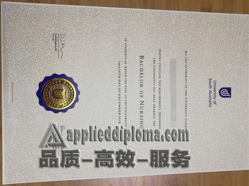 定制高质量南澳大利亚大学毕业证：轻松获取梦想学位