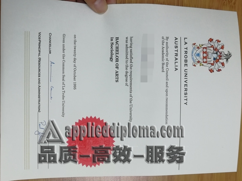 🎓 最新拉筹伯大学毕业证：选择与成就之路