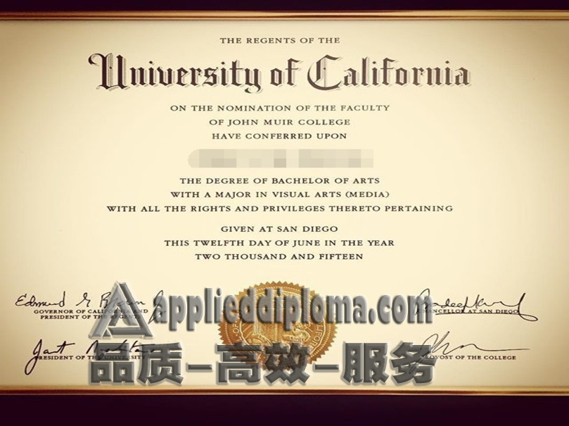 如何轻松制作加州大学圣迭戈分校文凭:详细步骤指南