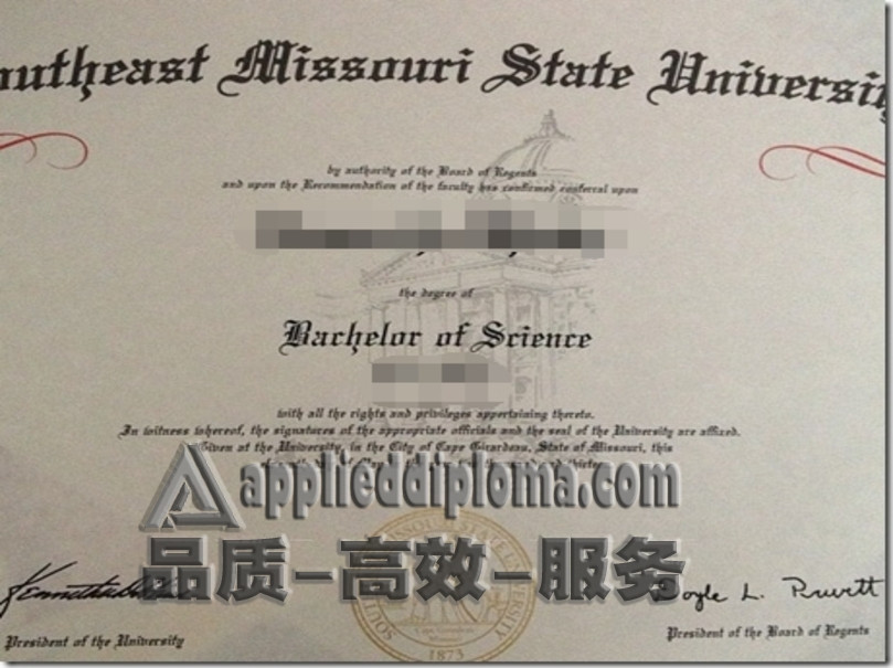 加急定制东南密苏里州立大学文凭：轻松提升你的职业竞争力