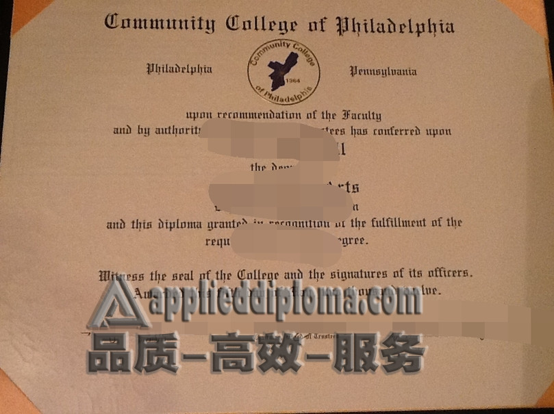 哪里买费城社区学院文凭？详解购买途径与注意事项