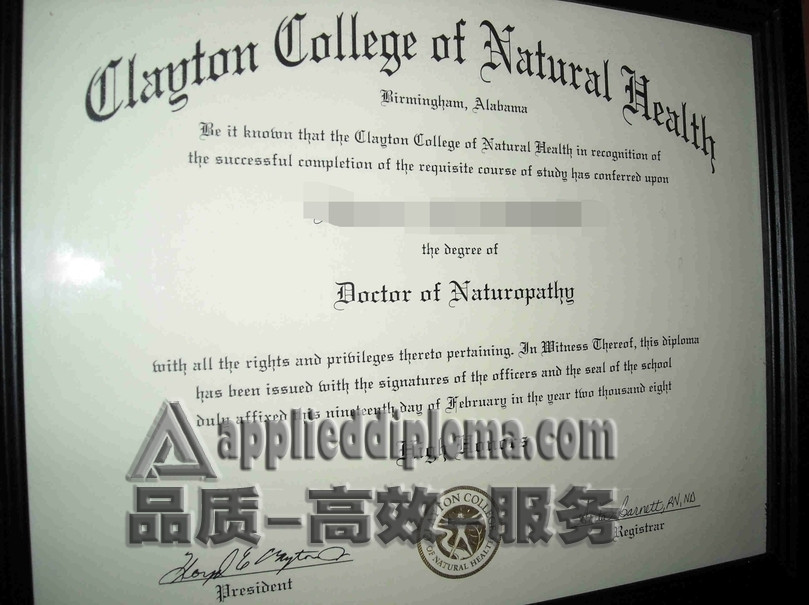 哪里可以买到克莱顿自然健康学院文凭？详解购买途径与注意事项