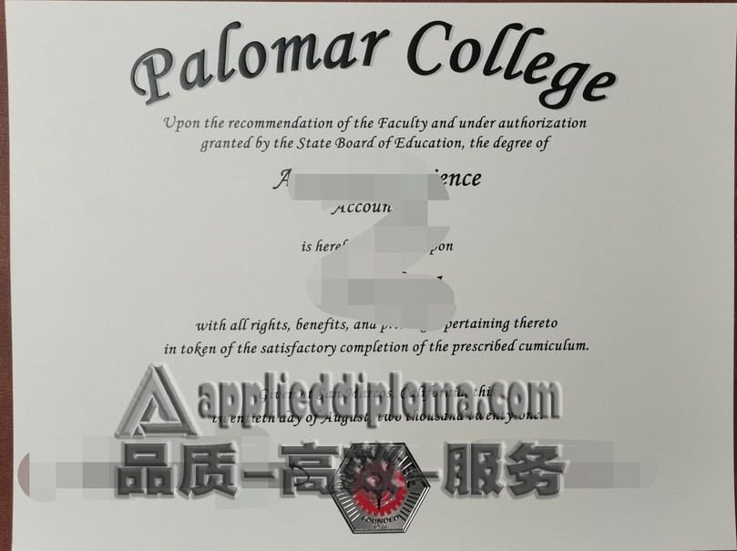 在线制作帕洛玛学院文凭:轻松几步完成专属认证