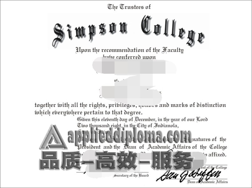 如何定制辛普森学院文凭:个性化毕业证书的秘诀