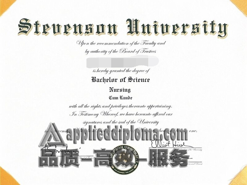 如何补办史蒂文森大学文凭？——详细步骤与注意事项