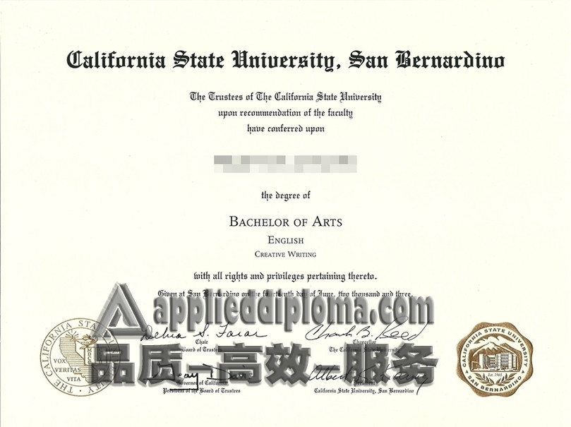 如何订购加州州立大学圣伯纳迪诺分校文凭