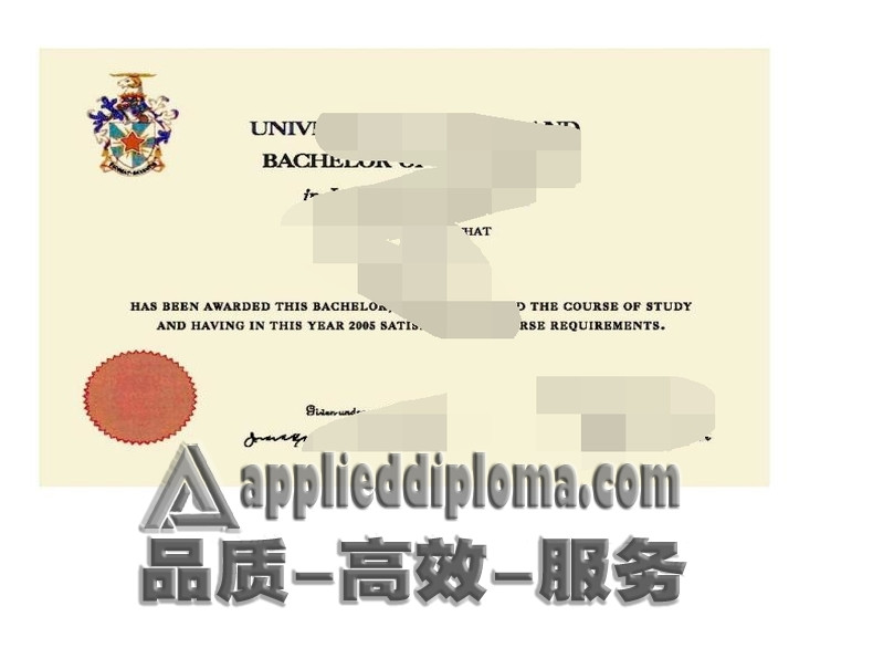 如何订购奥克兰大学文凭：详细步骤解析