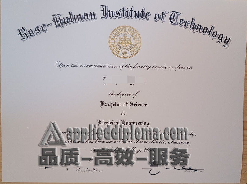 快速补办美国罗斯-霍曼理工学院文凭：攻略与指南