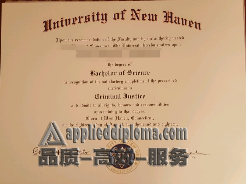 【全新登场】新版纽黑文大学文凭惊艳亮相