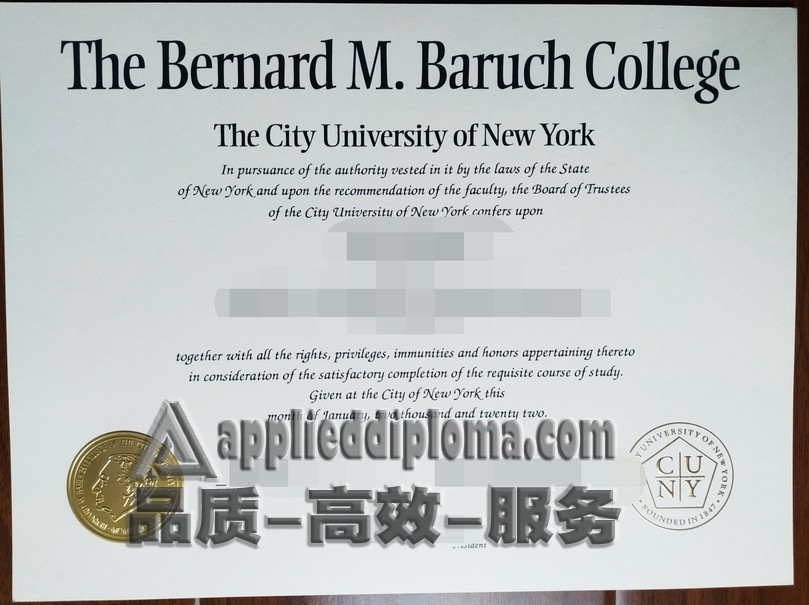 最新纽约城市大学伯纳德·巴鲁克学院文凭：毕业季的闪耀时刻