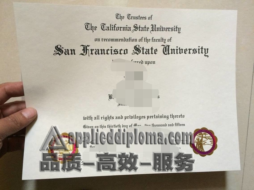 补办旧金山州立大学文凭的全流程指南