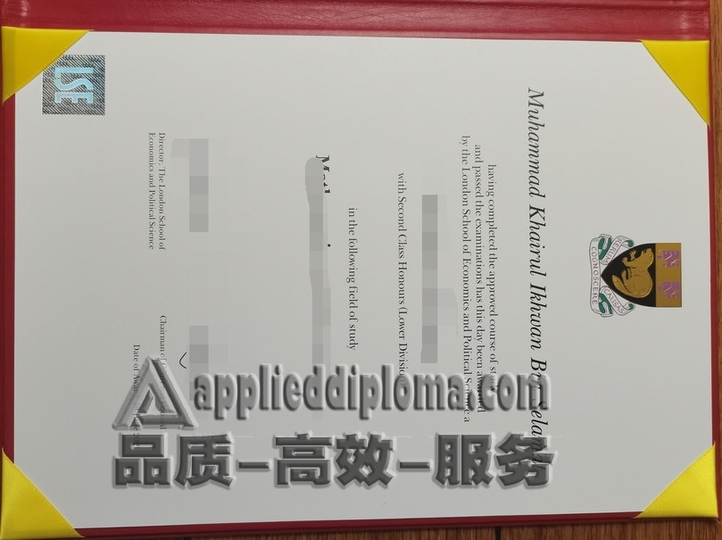 加急定制伦敦政治经济学院毕业证：让你的梦想提前实现