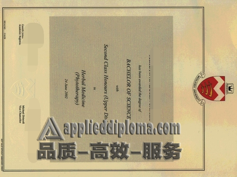 在线制作米都塞克斯大学毕业证：轻松获取你的荣誉证书