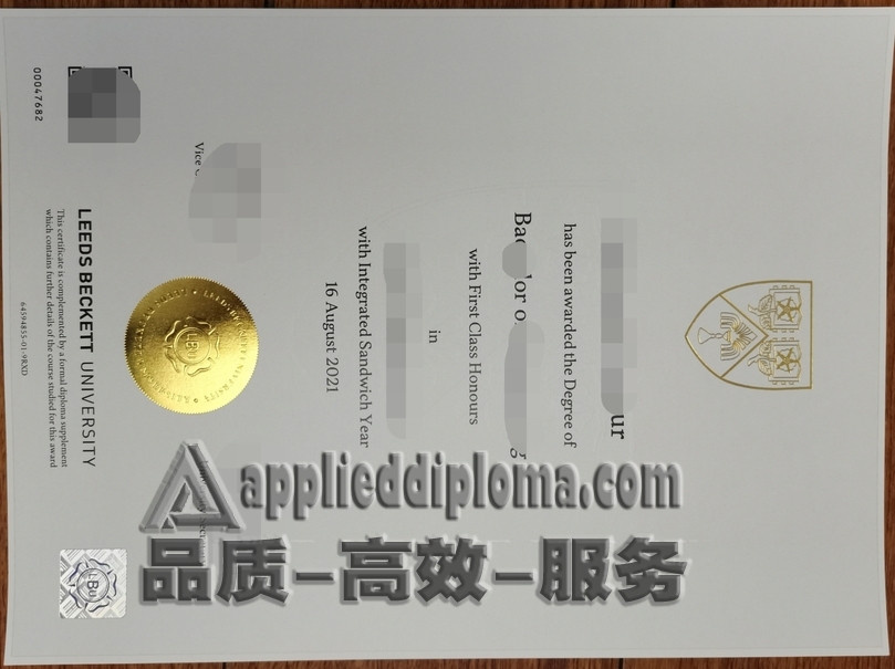 最新利兹贝克特大学毕业证书获取全解析