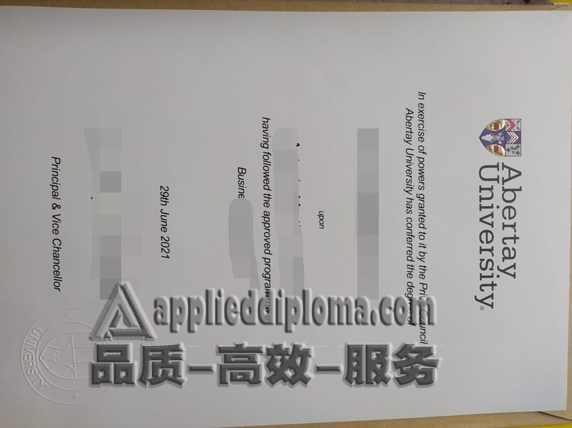 订做阿伯泰大学毕业证：轻松获得心仪文凭