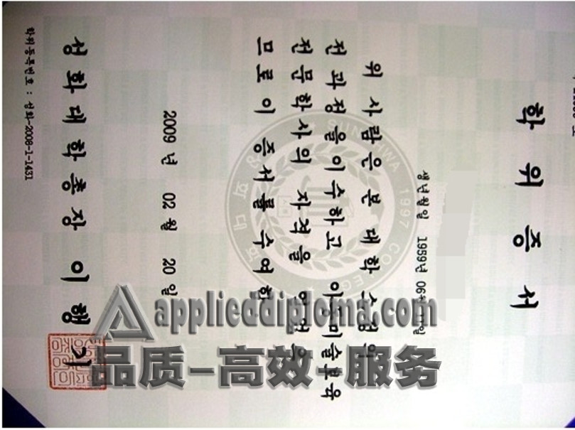 买成与大学毕业证：你值得拥有吗？