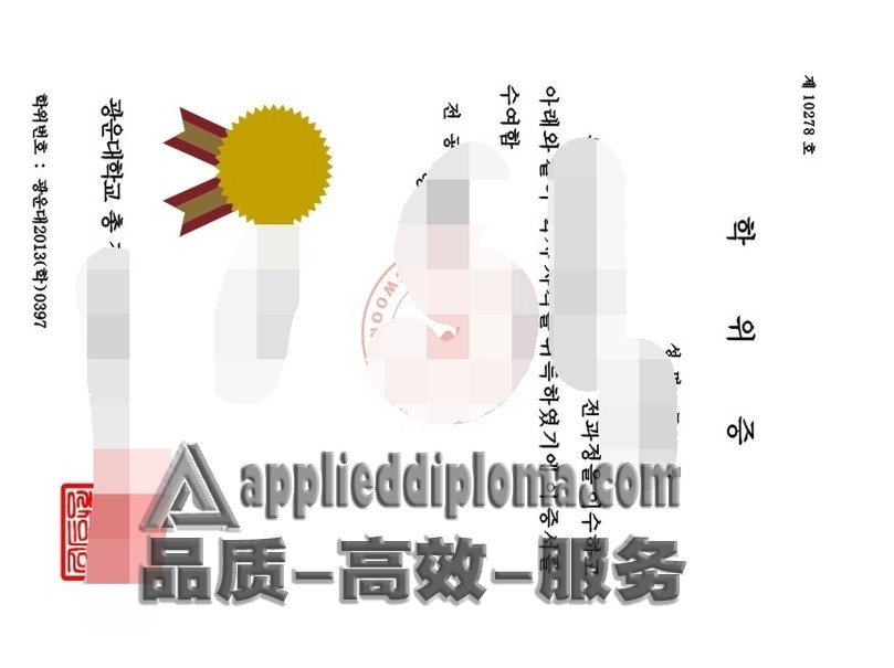 定制办理光云大学毕业证：轻松获取梦想证书