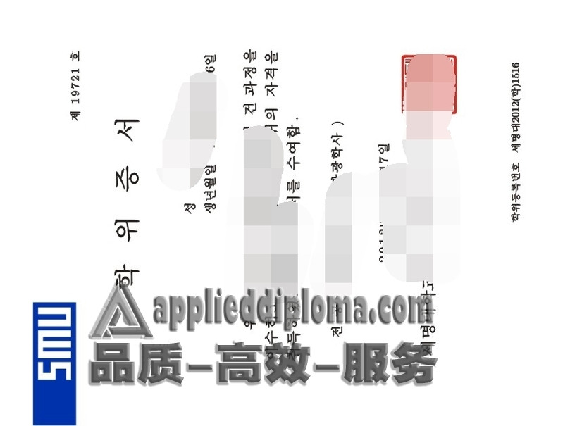 订购韩国世明大学毕业证：轻松获取心仪学历