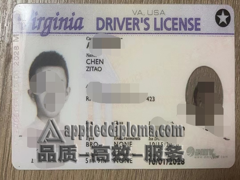 如何买弗吉尼亚州驾驶执照：一步一步教你轻松搞定