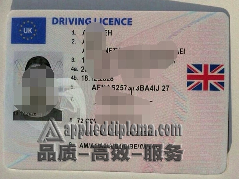 精仿英国驾驶执照：如何轻松拥有国际身份标识？